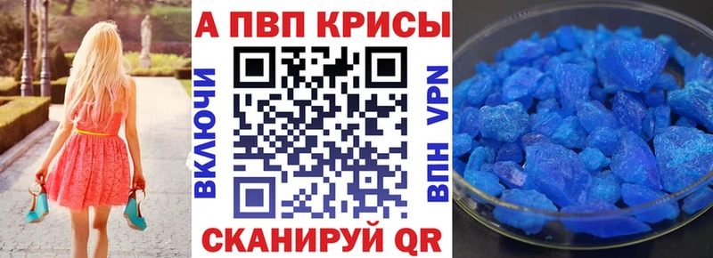 Alpha-PVP мука  МЕГА вход  Ильский 