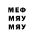 Метадон кристалл WaDDuSiK Gaming