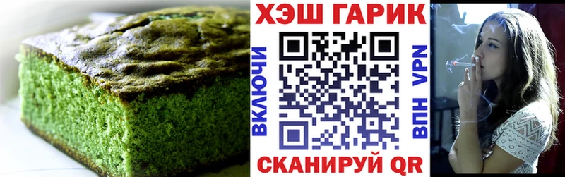 Печенье с ТГК конопля  Ильский 