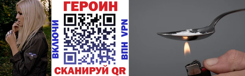 Героин афганец  Ильский 