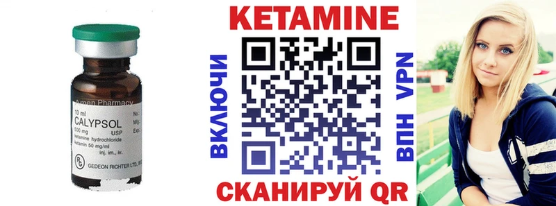 продажа наркотиков  Ильский  Кетамин ketamine 