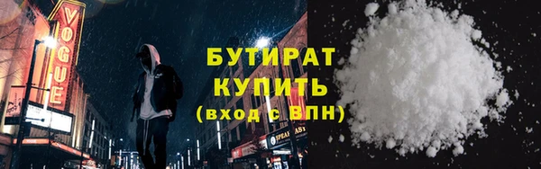 мяу мяу кристалл Липки