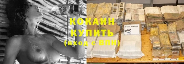 кокс Лихославль