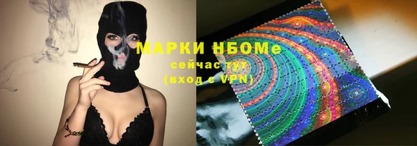 ALPHA PVP Лиски