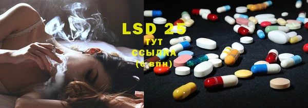 мяу мяу кристалл Липки