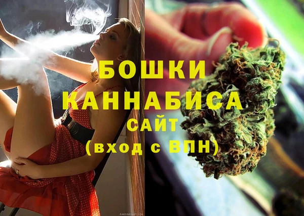 мяу мяу кристалл Липки