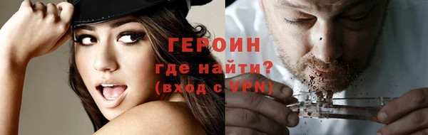 мяу мяу кристалл Липки