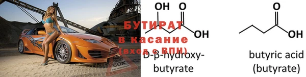 кокс Лихославль