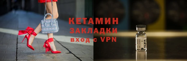 мяу мяу кристалл Липки