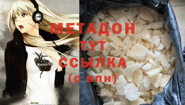 мяу мяу кристалл Липки
