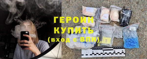 мяу мяу кристалл Липки