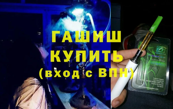 мяу мяу кристалл Липки