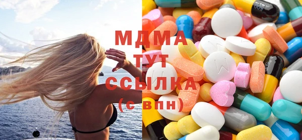 мяу мяу кристалл Липки