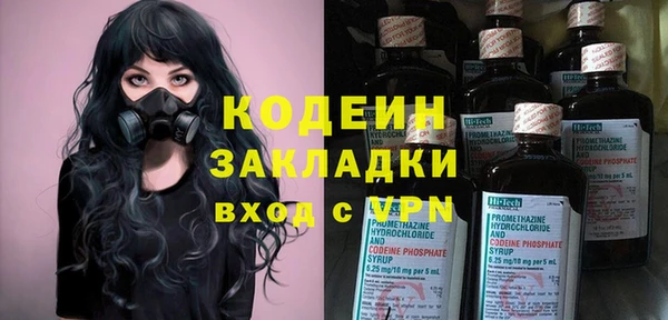 ALPHA PVP Лиски