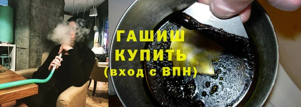 мяу мяу кристалл Липки