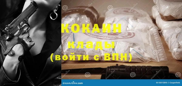 кокс Лихославль