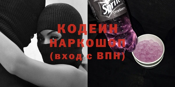 мяу мяу кристалл Липки