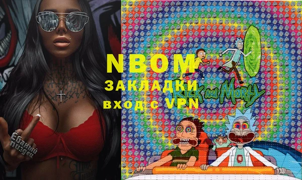 мяу мяу кристалл Липки