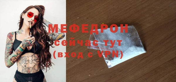 ALPHA PVP Лиски