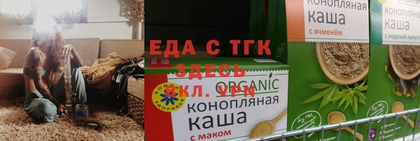 мяу мяу кристалл Липки