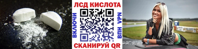цена   Ильский  LSD-25 экстази ecstasy 