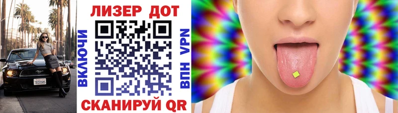 hydra ССЫЛКА Ильский Наркотические марки 1,5мг