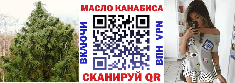 Дистиллят ТГК жижа  купить   Ильский 