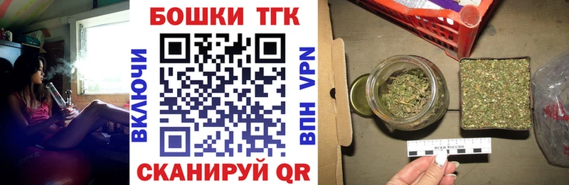 купить закладку shop телеграм Каннабис AK-47 Ильский